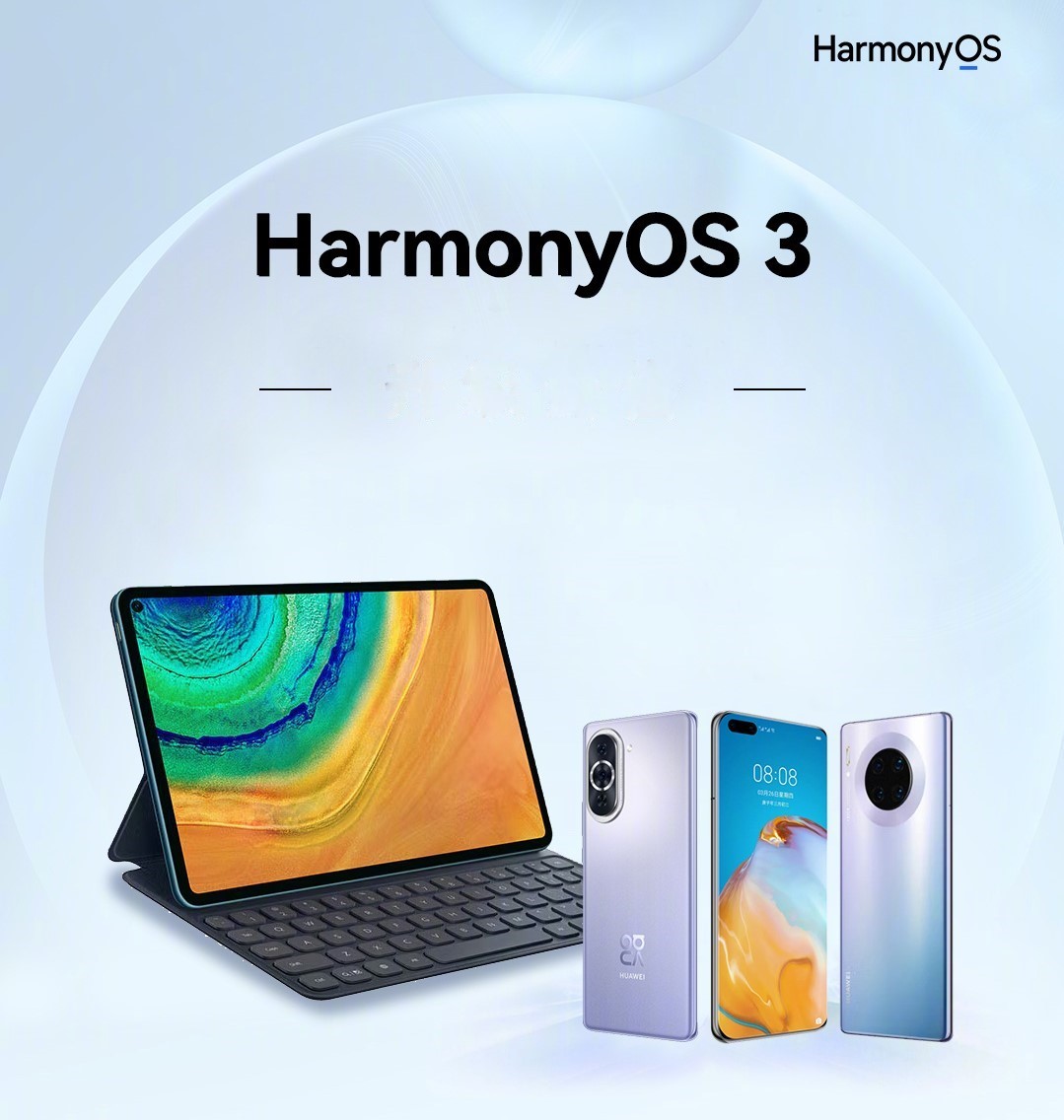 The 3-Year-Old Huawei Mate 30 Receives Huawei's Newest HarmonyOS 3 ...