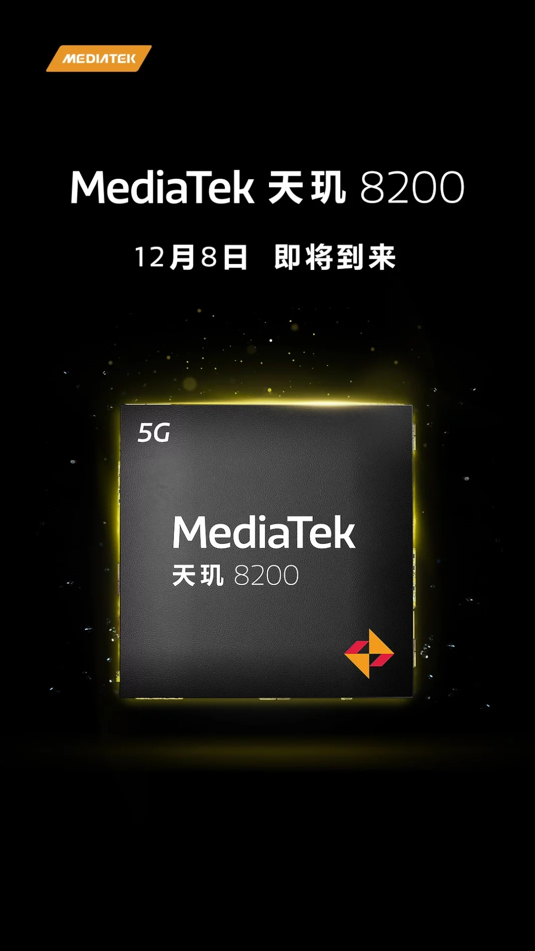 Mediatek ultra. MEDIATEK Dimensity 8200-Ultra. MEDIATEK. Dimensity 8200.