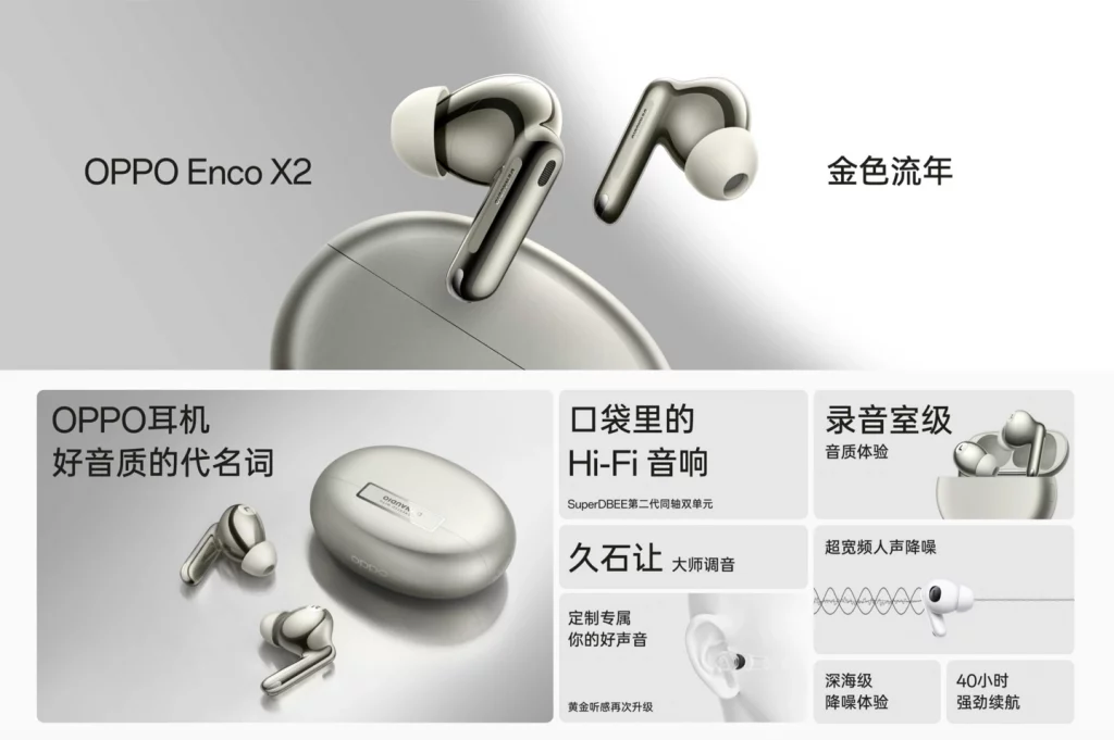 NEW OPPO Enco X2 TWS golden fleeting true wireless bluetooth