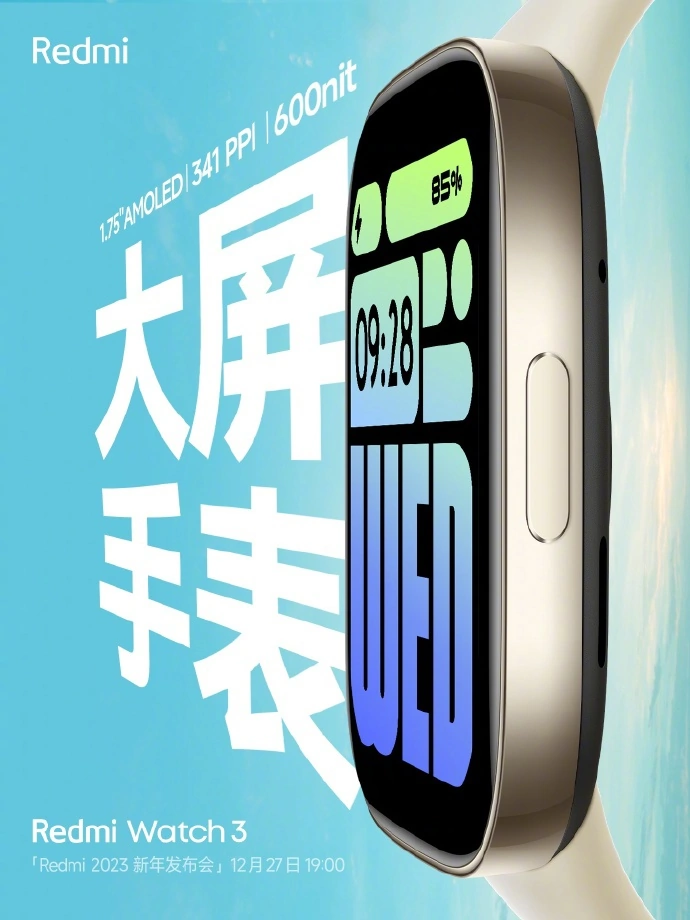 Redmi Watch 3 Display Specs Revealed via Official Teasers - Gizmochina