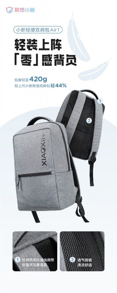 Lenovo Xiaoxin Air 1 Ultra Lightweight Backpack Set to Launch in ...