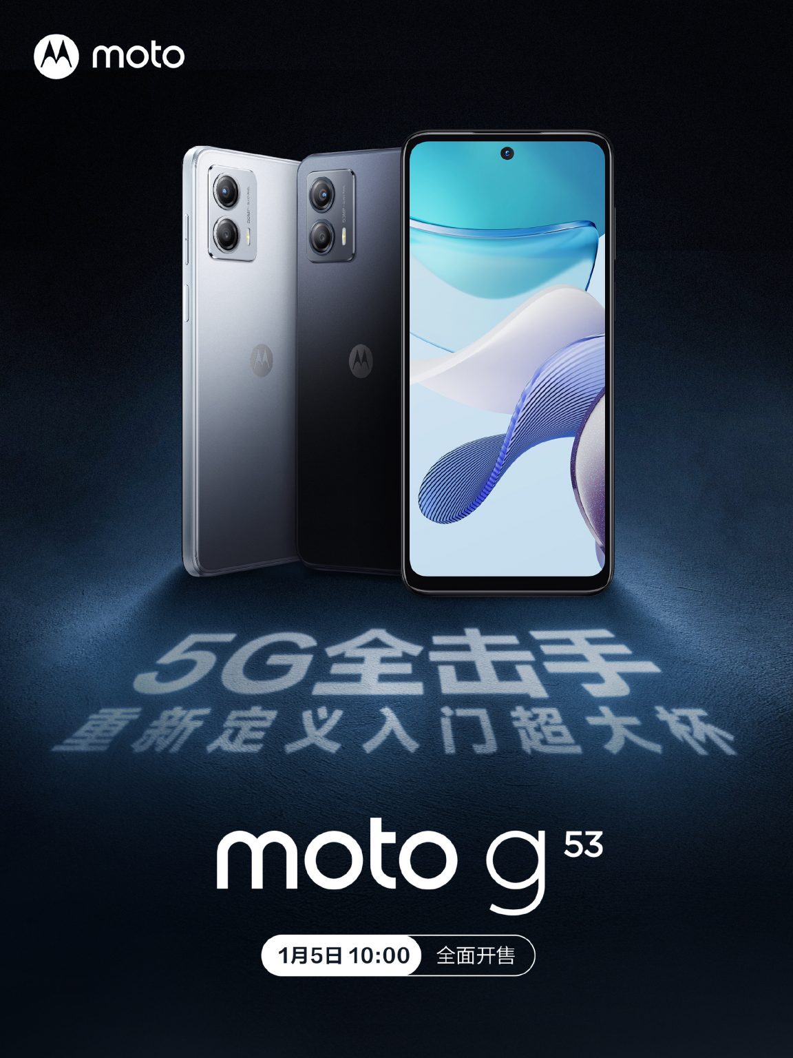 moto-g53-5g-goes-on-sale-in-china-here-s-price-specifications