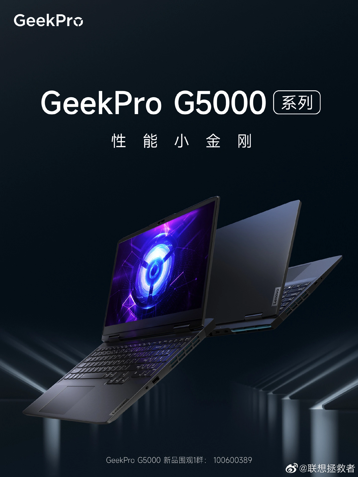 Geek pro. Lenovo GEEKPRO g5000. Монитор ноутбука. Экран 15.6 дюймов. Модели ноутбуков.