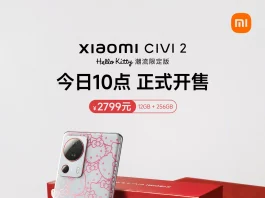 Xiaomi 12 Lite 5G NE is on the way as a rebranded Civi 2 for international  markets -  news