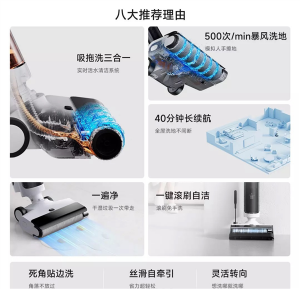 Xiaomi Launches The MIJIA Wireless Floor Scrubber 2 Lite With Suction Mopping And Washing