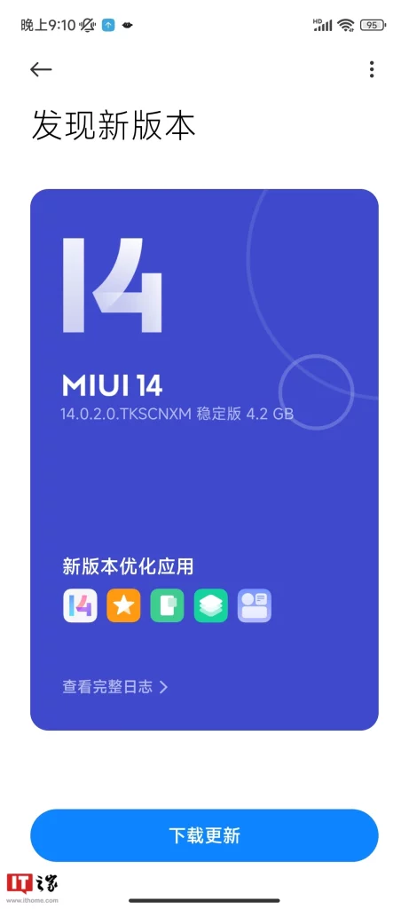 redmi note 11 se miui 14 update