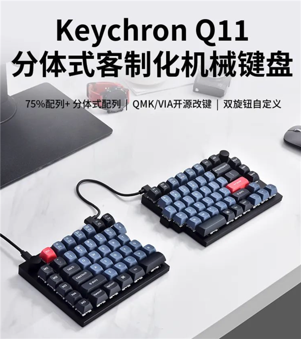 Keychron Q11 Review