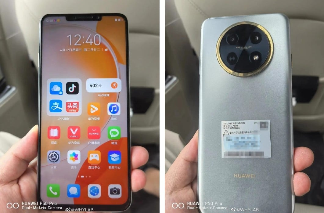 Huawei Enjoy 60X live images and specs leaked ahead of launch - Gizmochina