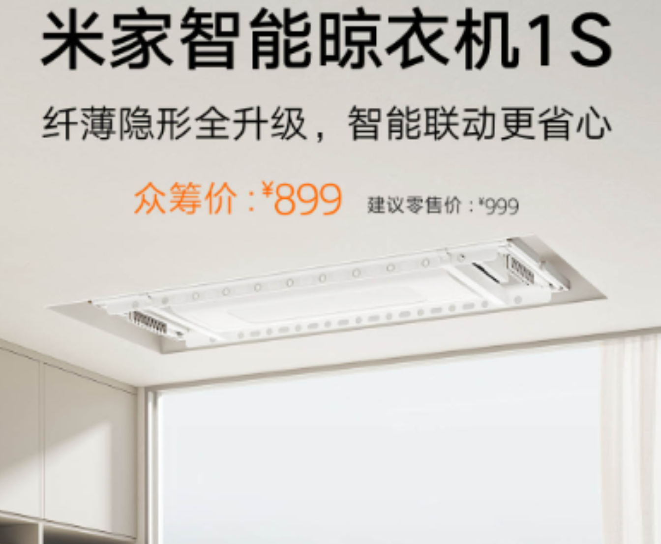 2 YEAR WARRANTY】Xiaomi Mijia Smart Intelligent Clothes Dryer