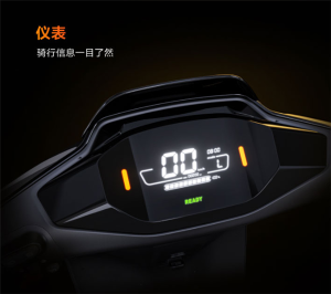 Ninebot Electric Far Traveler F90M with a 90km range released in China ...