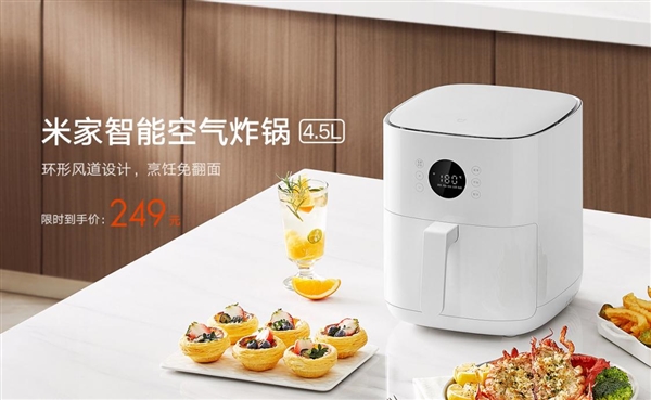 Xiaomi MIJIA Smart Air Fryer 4.5L launched in China for 249 yuan ($36) -  Gizmochina
