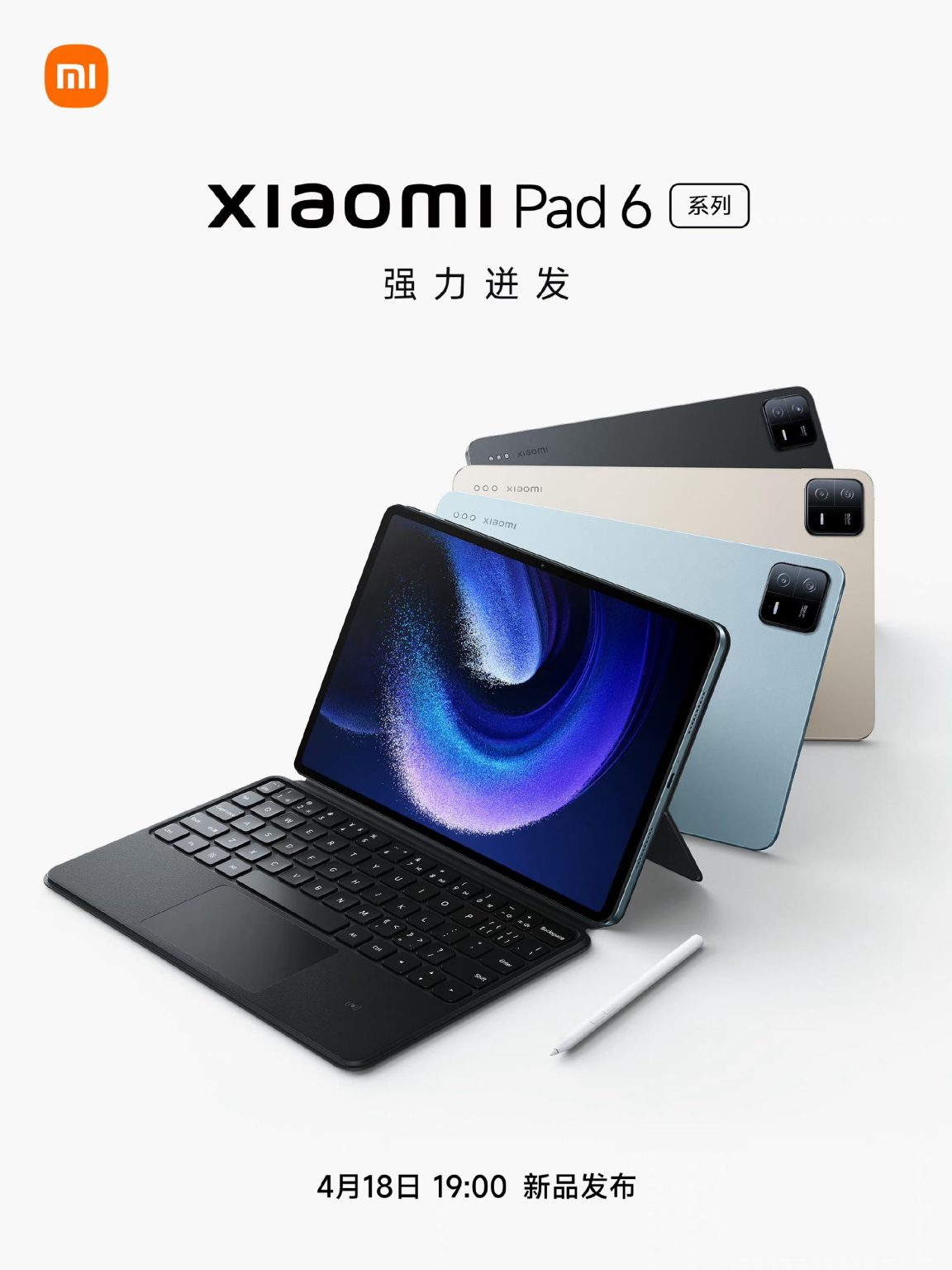 xiaomi pad 6 pro release date in india launch date