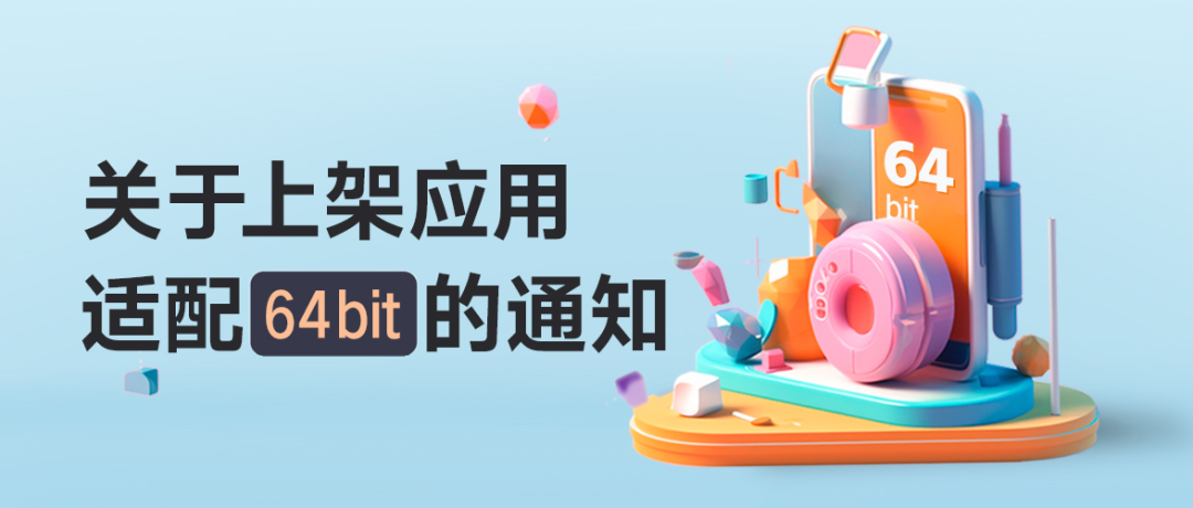 Xiaomi App Store to Phase Out 32 Bit Support Switching to 64 Bit