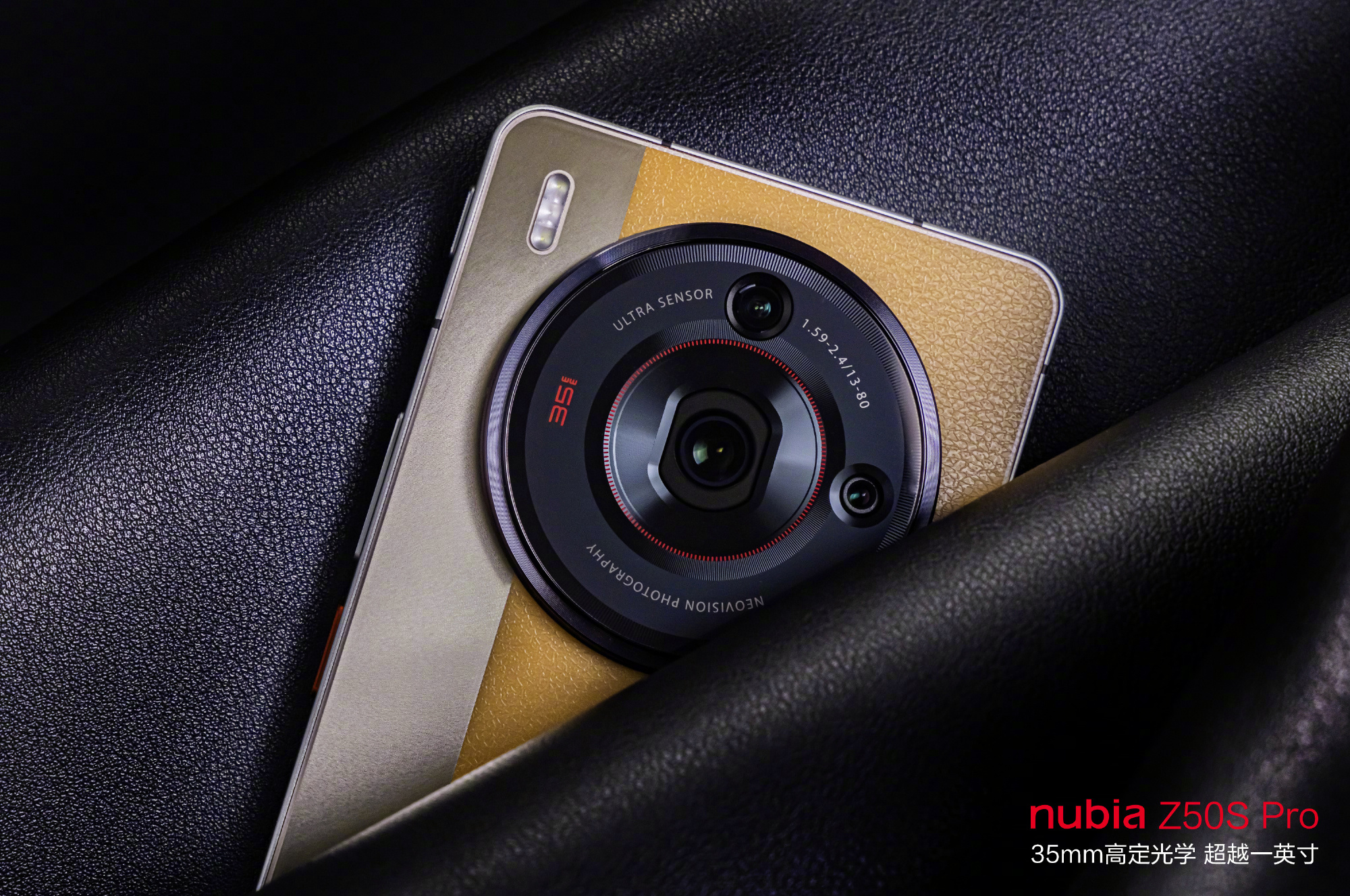 nubia Z50S Pro review: Camera quality