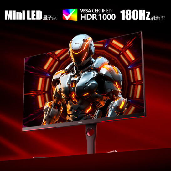 AOC Q27G3XMN: New Mini LED gaming monitor lands with 180 Hz refresh rate  and 1,000 nits peak brightness -  News
