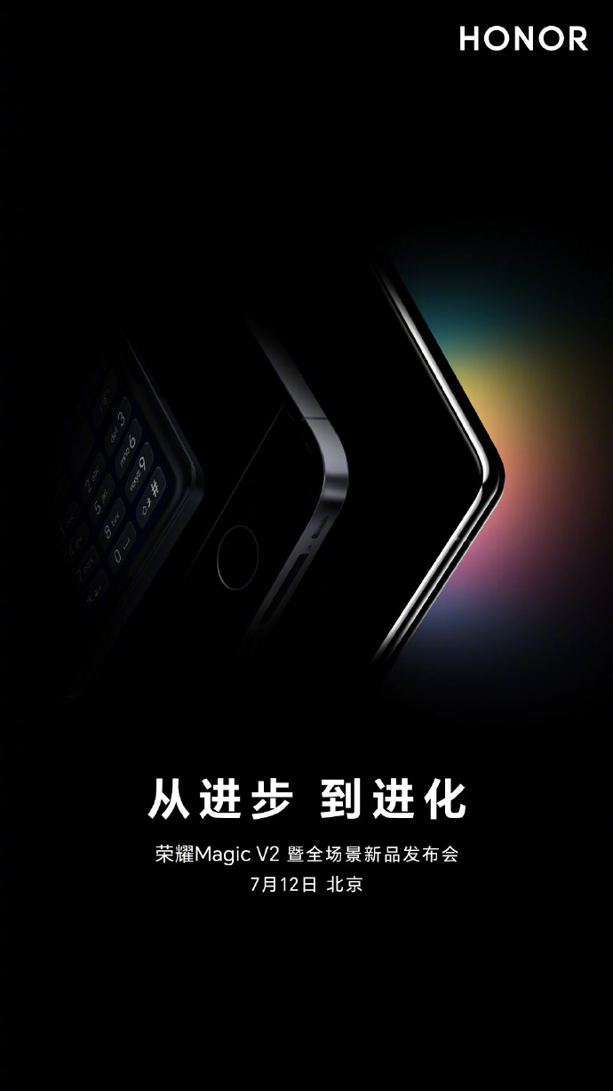 Honor Magic V2 first teaser surfaces, launching on July 12 - Gizmochina