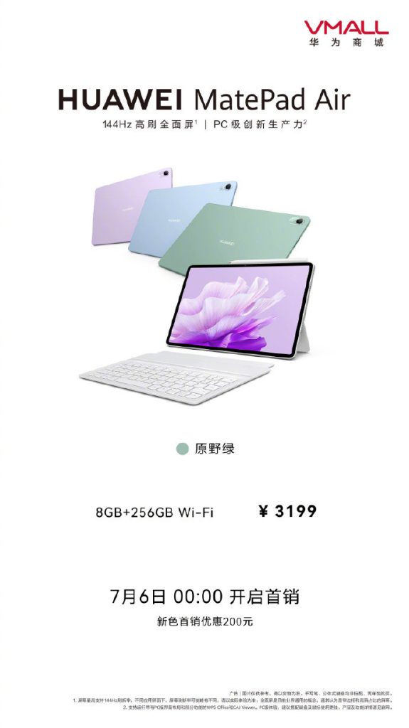 HUAWEI MatePad Air 11.5'' WIFI 12GB+512GB Snapdragon 888 Tablet PC 8300mAh