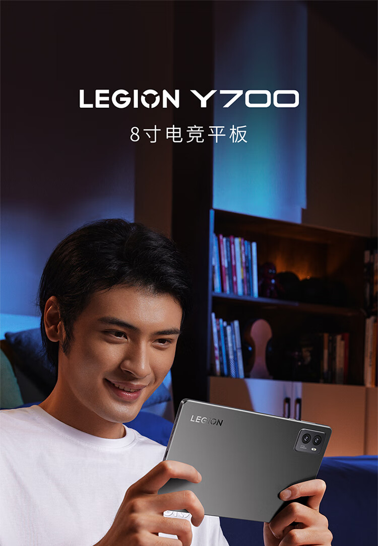 Lenovo Legion Y700 2023 Gaming Tablet With 8 8 144hz Display 16gb Ram Launched In China