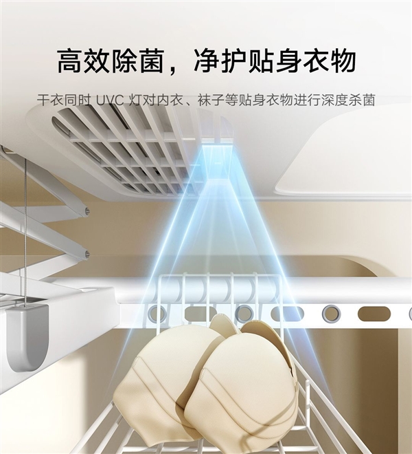 https://www.gizmochina.com/wp-content/uploads/2023/07/Mijia-smart-clothes-dryer-1S-multi-function-version-3.jpg