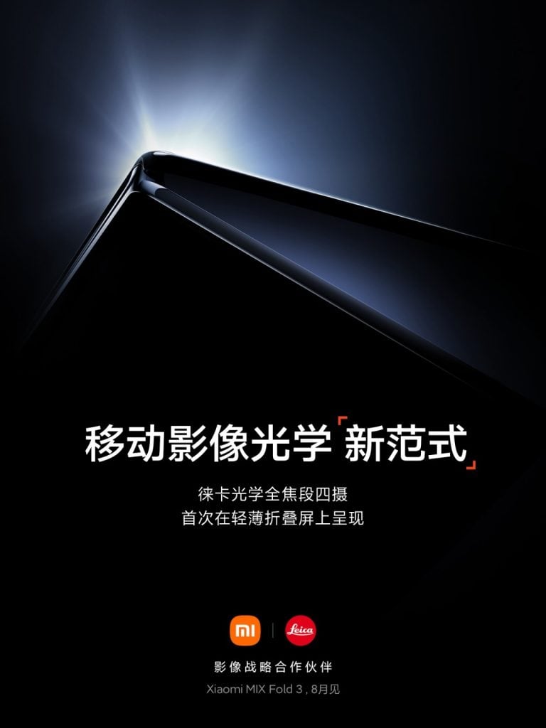 Тизер Xiaomi MIX Fold 3