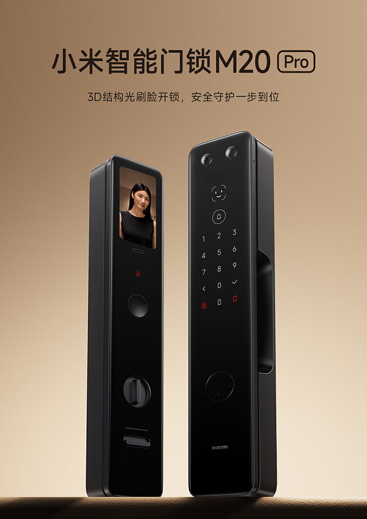 Xiaomi Smart Door Lock M Pro With D Facial Recognition Launched For Yuan Gizmochina