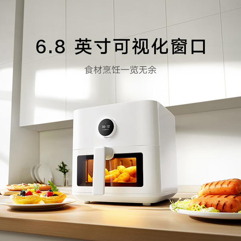 New Xiaomi Mijia Smart Air Fryer 4.5L was just revealed