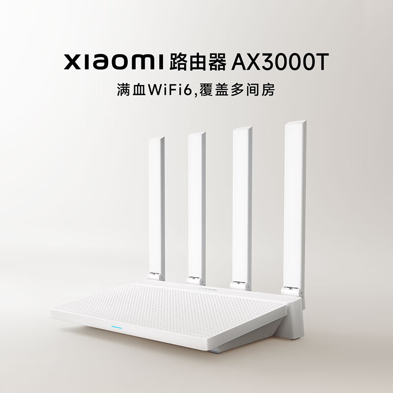 AX3000T launched Xiaomi in with Gizmochina support China 6 Wi-Fi Router for ($26) - 189 yuan