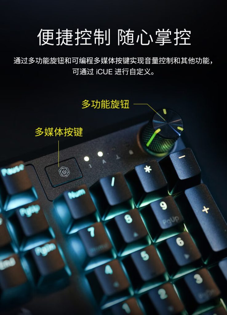 CORSAIR Launches K70 CORE, The New Standard for Mainstream Gaming