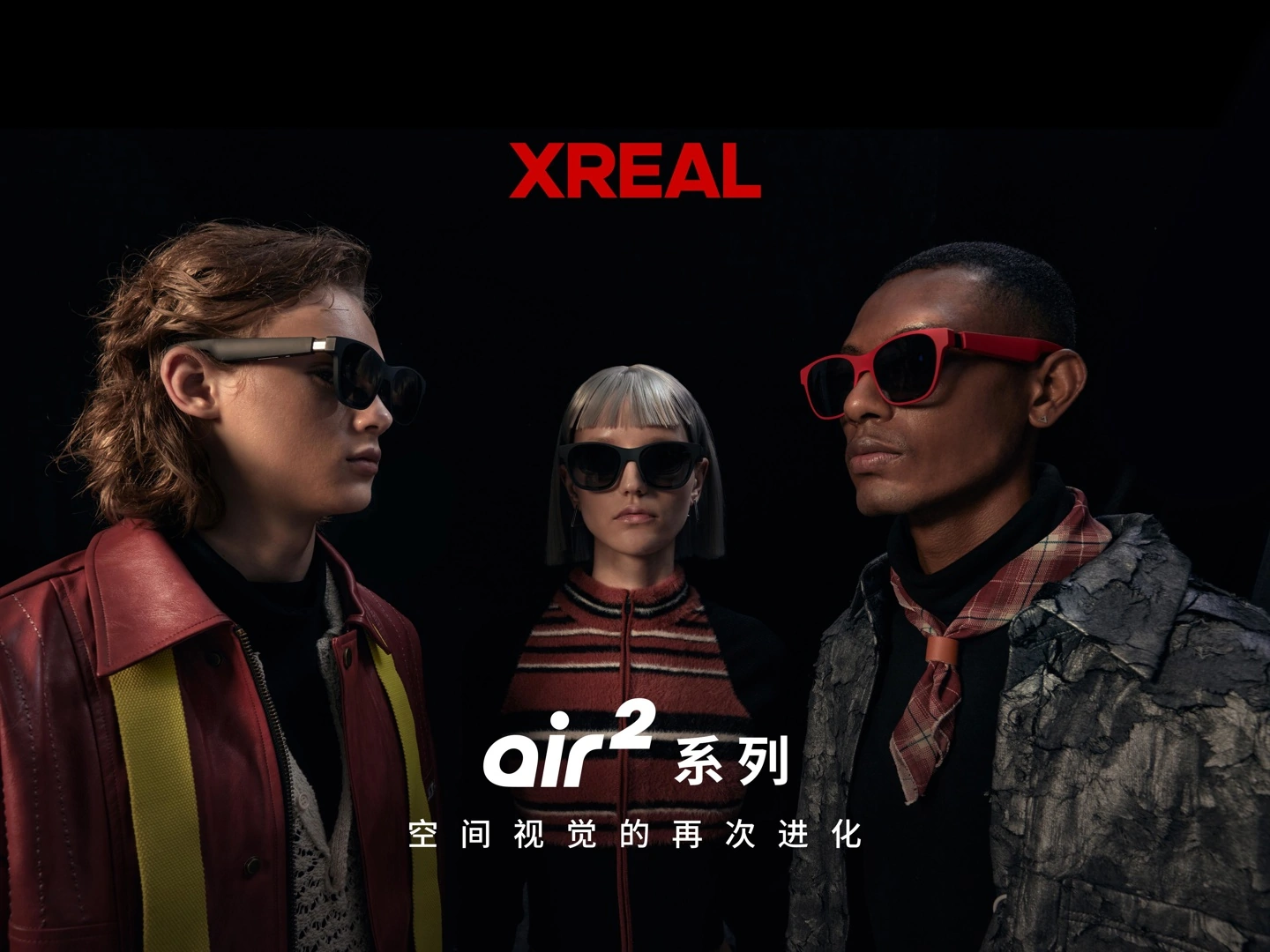 XReal Air 2 officially launched. : r/Xreal