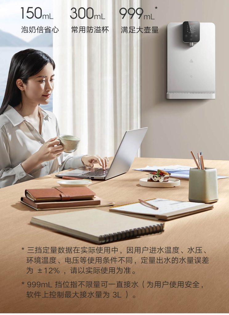 Xiaomi Mijia Instant Hot Water Dispenser new edition arrives with