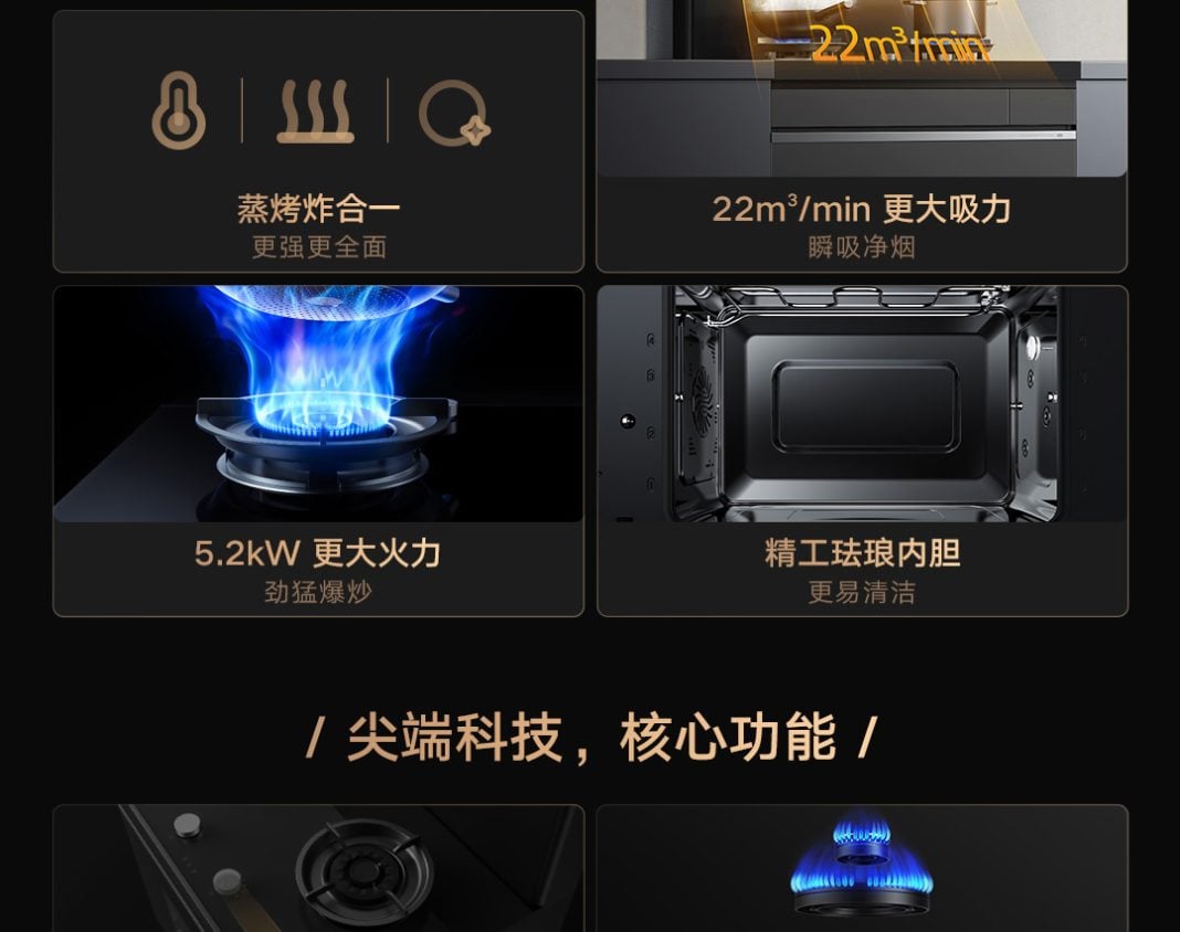 Xiaomi Mijia Smart Steam Baking Integrated Stove P1 with auto-lifting ...