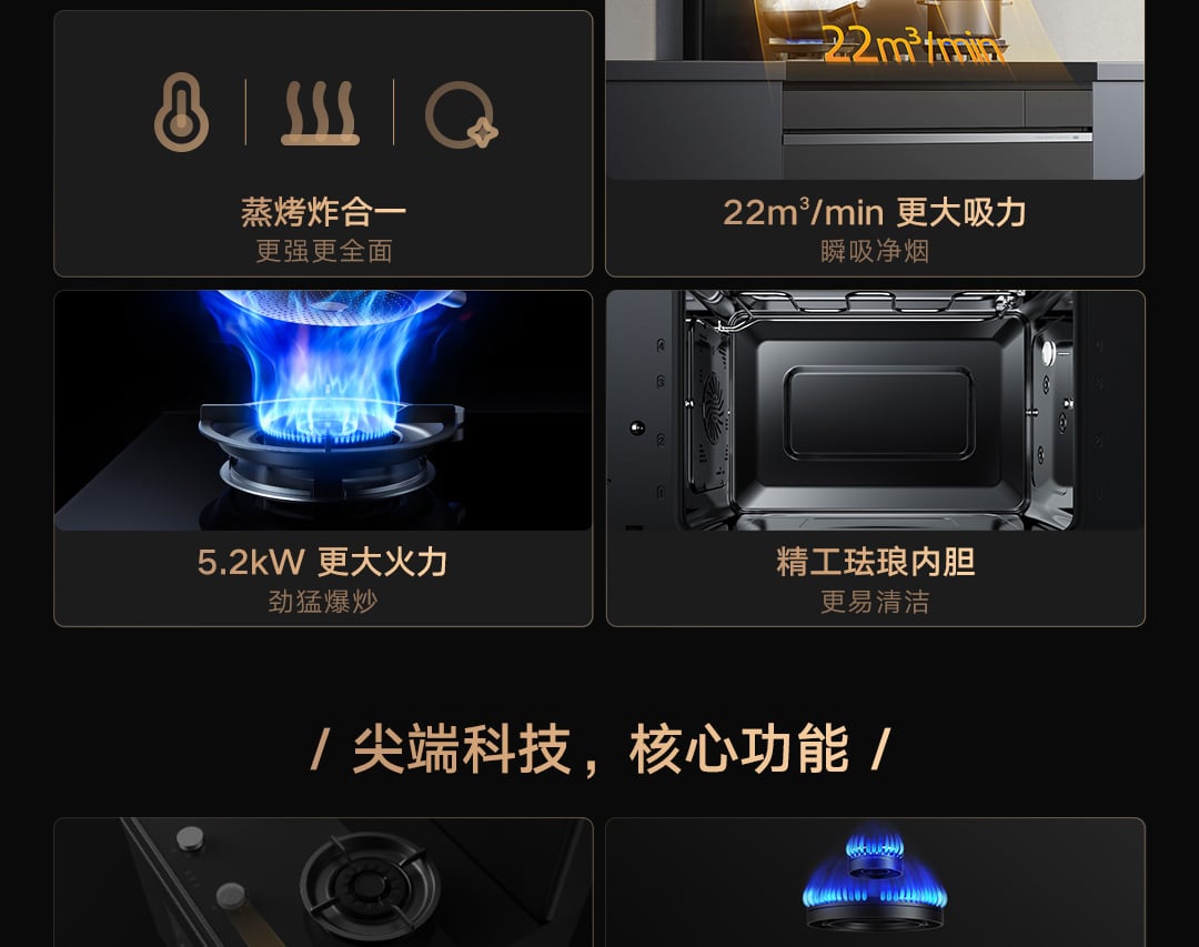 Xiaomi Mijia Smart Steam Baking Integrated Stove P1 with auto-lifting ...