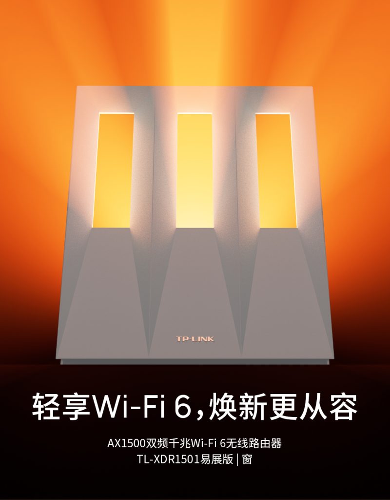 TP-Link introduces AX1500 Window Router at 149 yuan ($20) - Gizmochina