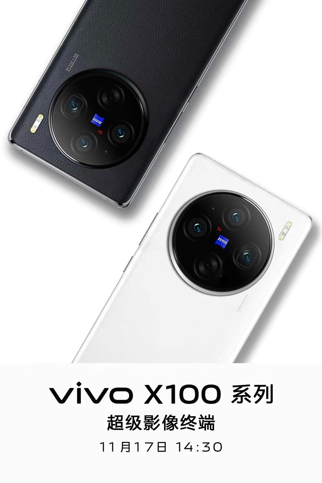 Vivo X100 and X100 Pro are officially available in Singapore (updated) 