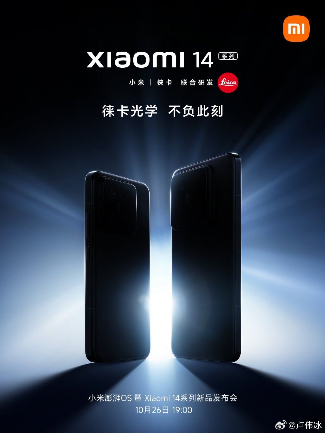 Xiaomi 14 Pro looks incredible