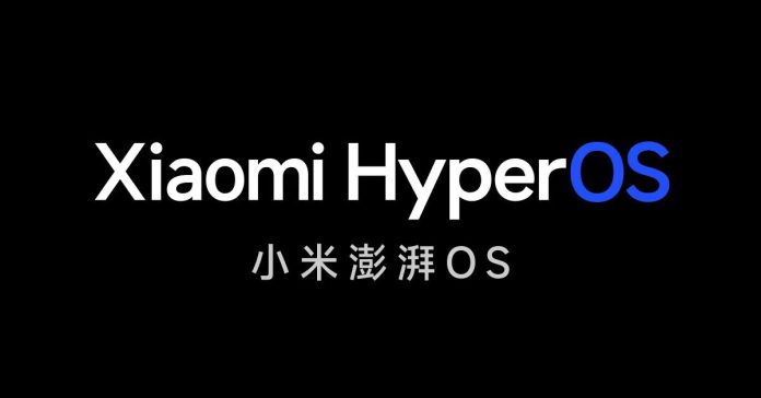 Official: Xiaomi HyperOS to replace MIUI; will debut on Xiaomi 14 ...