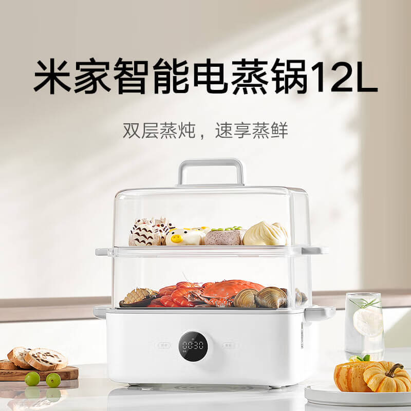 Xiaomi Mijia Smart Electric Steamer 12L