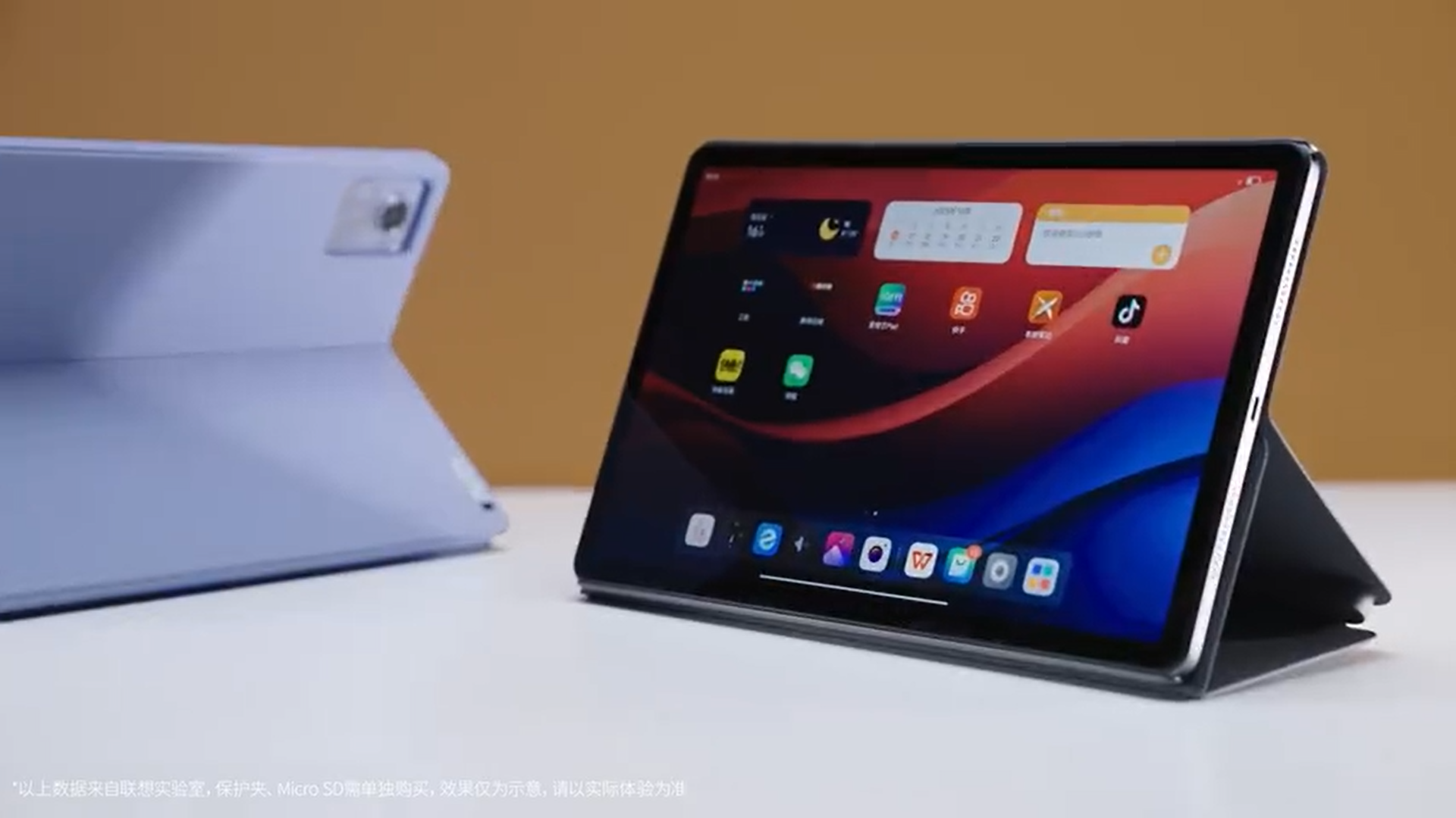 Lenovo Xiaoxin Pad 2024 unveiled in unboxing video ahead of launch ...