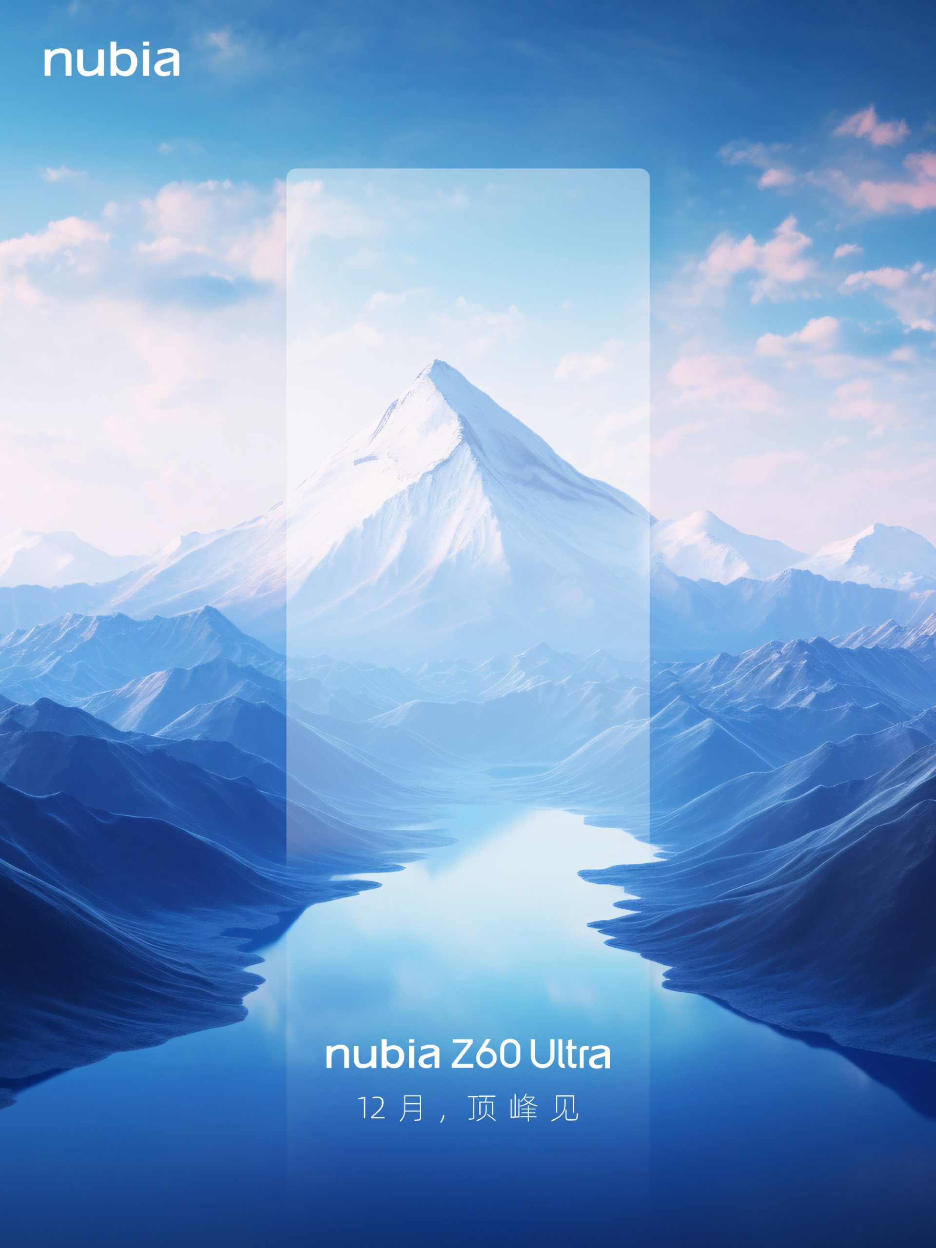 Nubia Z50 Ultra With The Strongest Chip Spotted In GeekBench