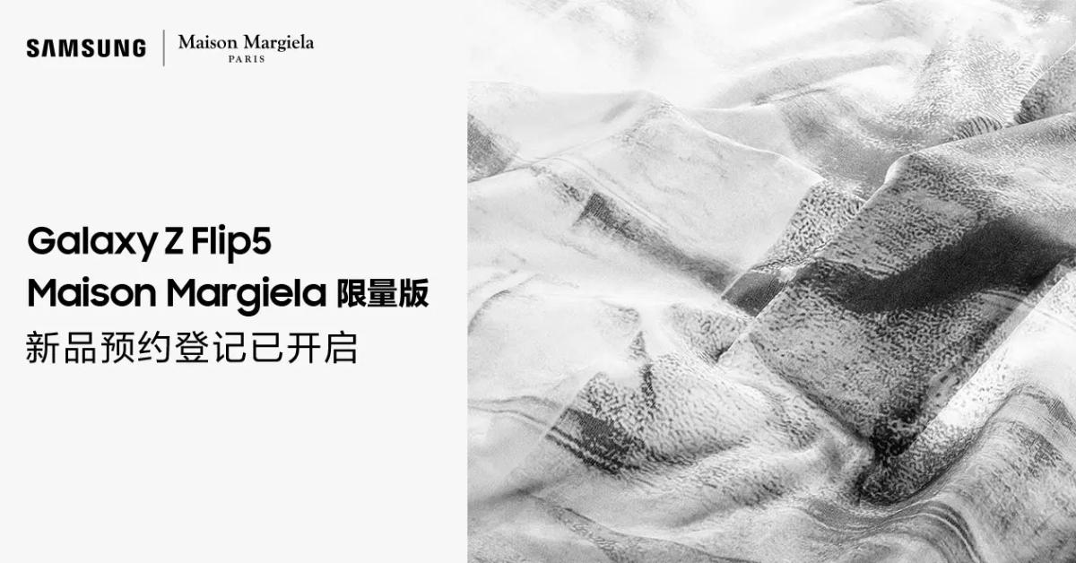 Samsung Galaxy Z Flip Maison Margiela Edition Reservations Now Open In China