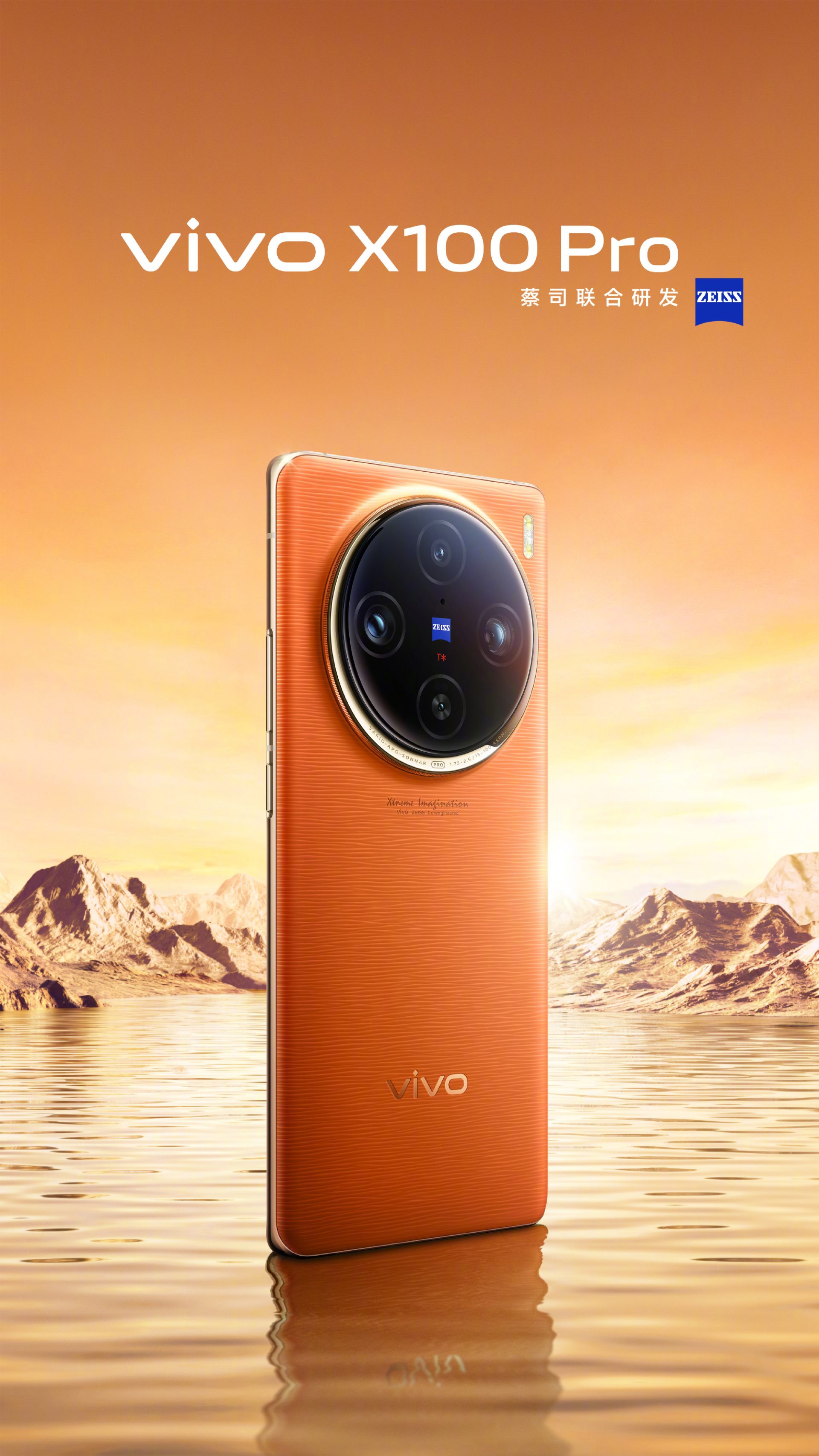 Vivo X100 Pro official renders emerge to reveal design, color options ...