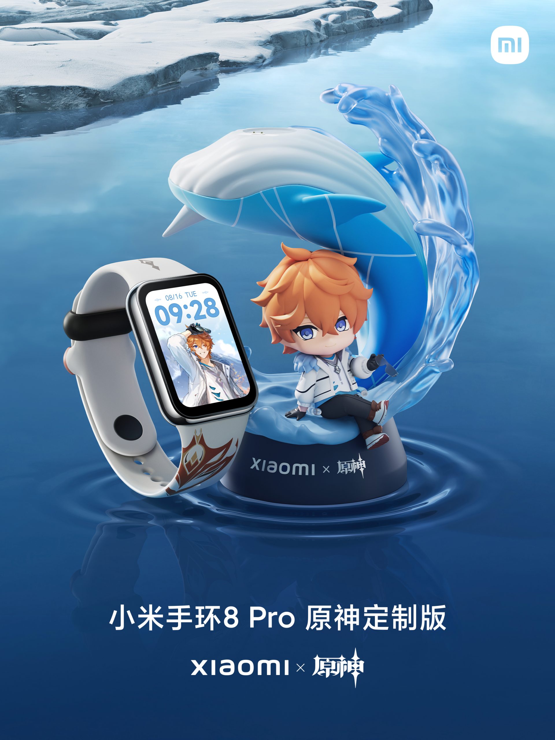 Xiaomi Band 8 Pro Genshin Impact special edition launches in China ·  TechNode