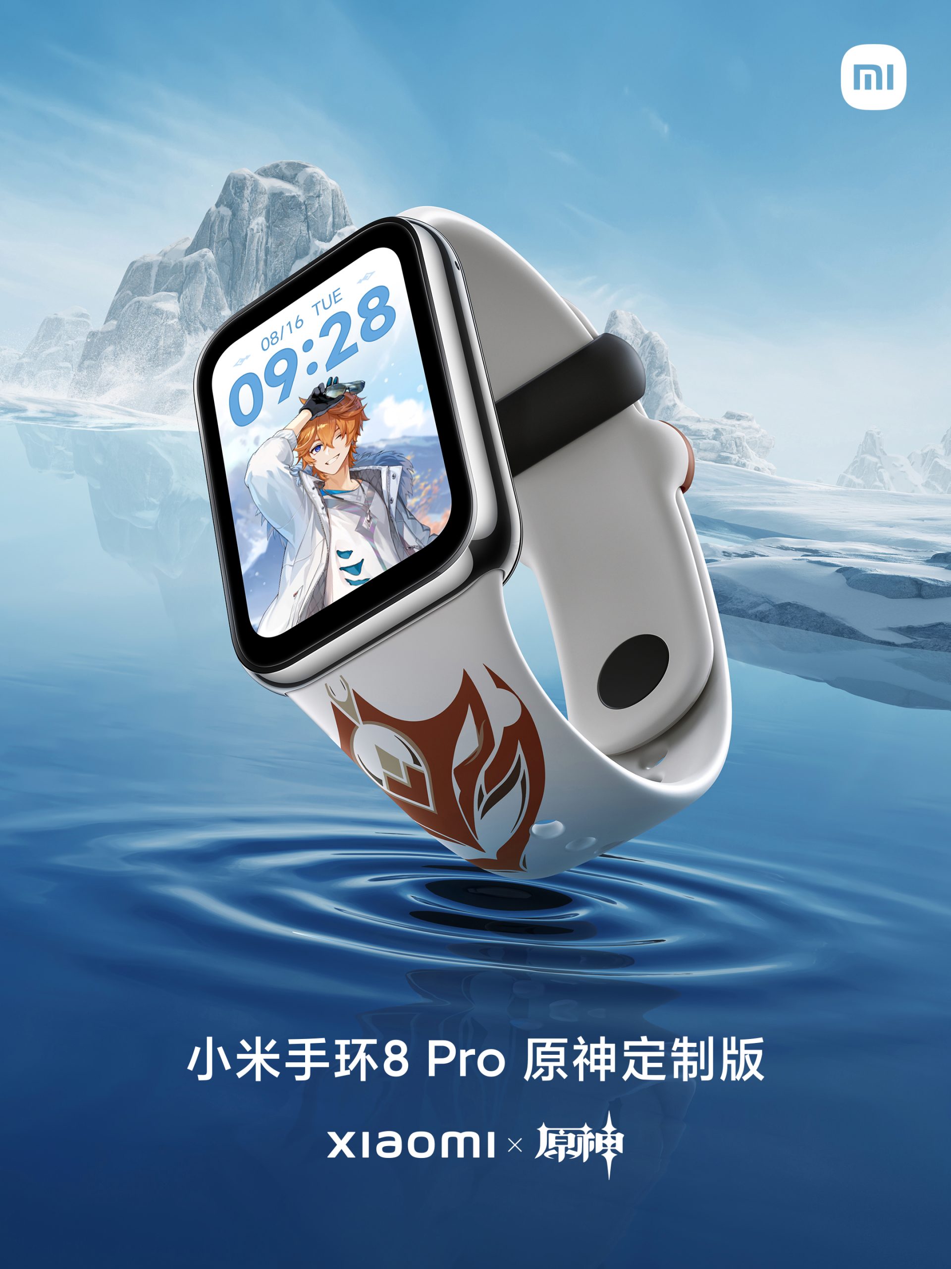 Xiaomi Band 8 Pro Genshin Impact special edition launches in China