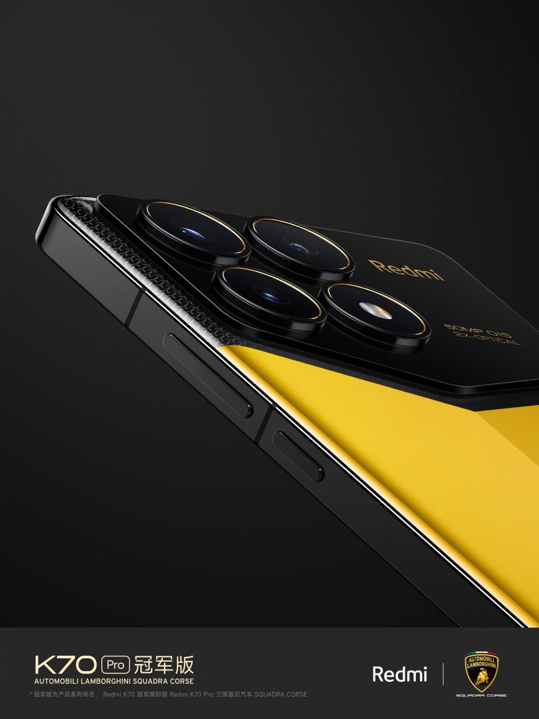 Redmi K70 Pro Automobili Lamborghini Squadra Corse edition launched for ...