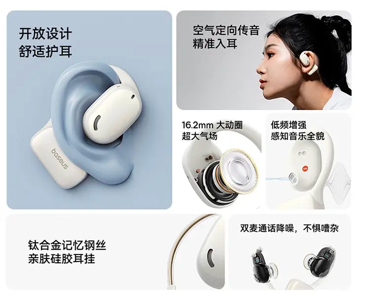 Baseus AirGo AG20 TWS launched with a 16.2mm Driver for 259 Yuan