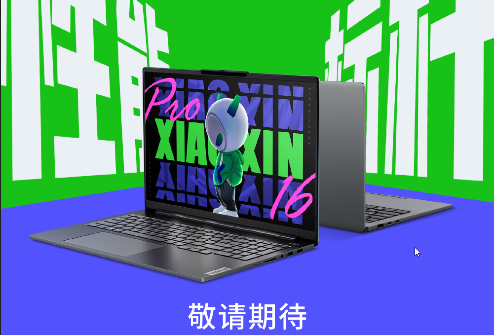 Lenovo Xiaoxin Pro AI Ultrabook 2024 with Intel's new Core Ultra