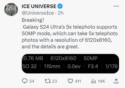 Samsung Galaxy S24 Ultra will reportedly offer 2600 nit peak brightness -  Gizmochina