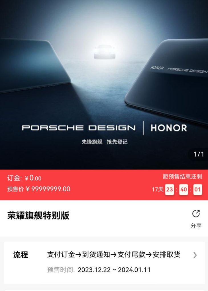 Honor Magic6 Pro design revealed ahead of January 10 launch : r/Android