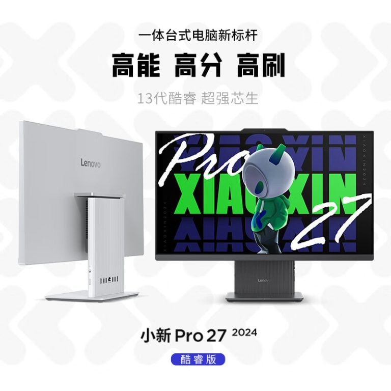 Lenovo Launches Xiaoxin Pro Aio Pc Launched In China For Yuan Gizmochina