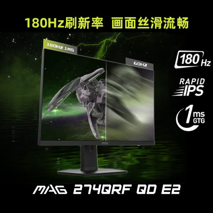 Msi Launches K Hz Mag Qrf Qd E Gaming Monitor For Yuan Gizmochina